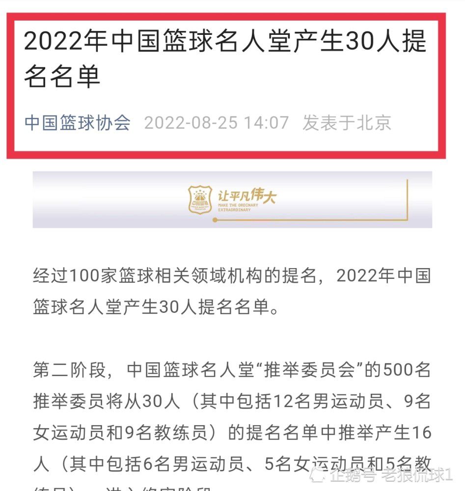 我觉得他同样能成为一名很出色的防守球员。